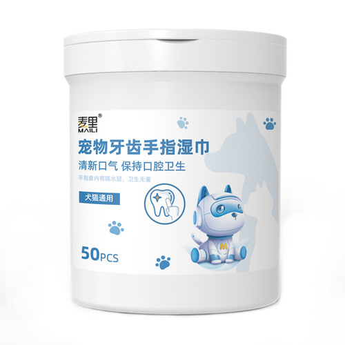 Maili Pet Finger Glove Type Teeth Cleaning Wipes Dog Oral Teeth Cleaning Cat Fresh Breath Removes Tartar