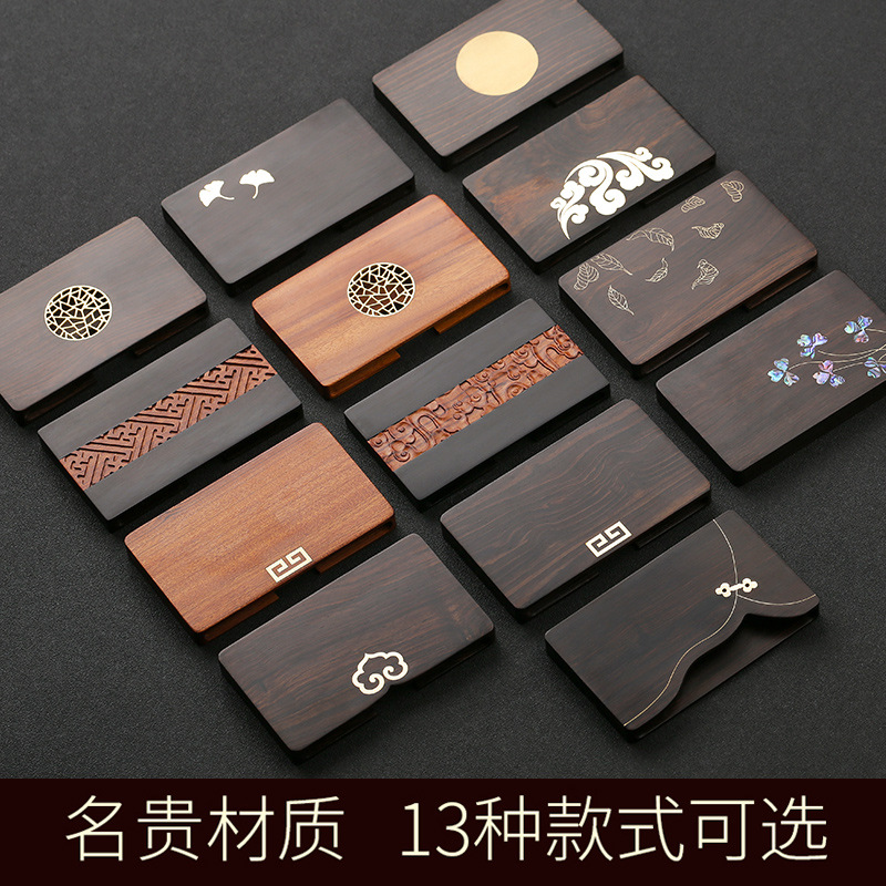 中國風複古紅木女式桌面定制嵌銅嵌貝名片盒 男士個性創意時尚