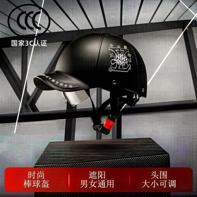 Peaked cap helmet, 3C certified motorcycle half helmet, electric vehicle helmet, all-season safety helmet, riding helmet