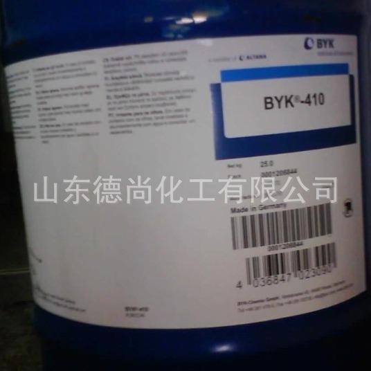 油水性溶剂型涂料防流挂助剂增稠剂防沉触变剂 毕克BYK-410防沉剂