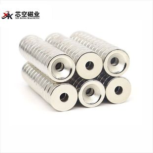 Magnet Direct Sales N35-N52 Strong Magnetic 12*3 Hole Disc 12*5 Round Countersunk Hole Magnet, Good Quality and Excellent Price