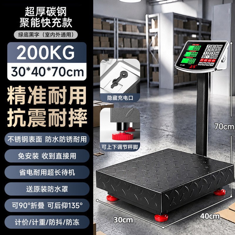 200KG super thick 30*40 black characters [comes with waterproof cover] fast char…