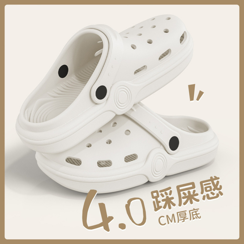 흰색 [똥 밟은 느낌]