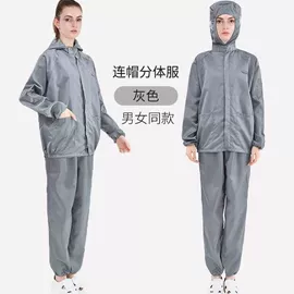 防静电服;其他身体防护;防化服