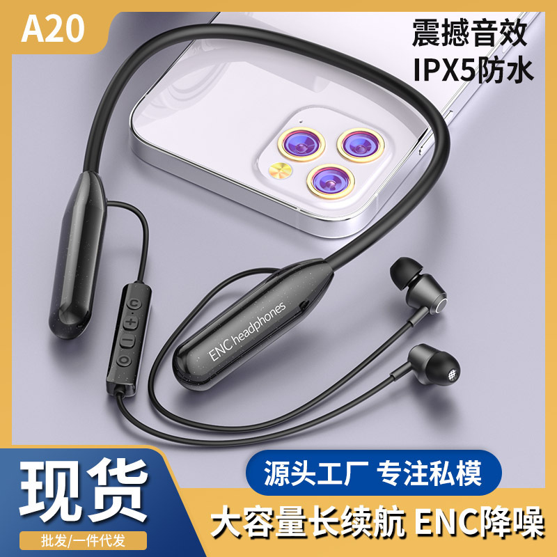A20 Sports Bluetooth Headset Hanging Neck Type Wireless Neck Hanging Ear Noise Reduction for Boys and Girls Cross-Border E-Commerce Hot Model Domestic and Foreign Use A20 Sports Bluetooth Headset Hanging Neck Type Wireless Neck Hanging Ear Noise Reduction for Boys and Girls Cross-Border E-Commerce Hot Model Domestic and Foreign Use
