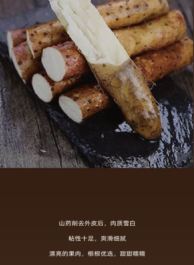 Fresh Wenxian Iron Stick Yam Chinese Yam Huai Shan Gift Box 70cm 7 Jin Net Weight quality and texture