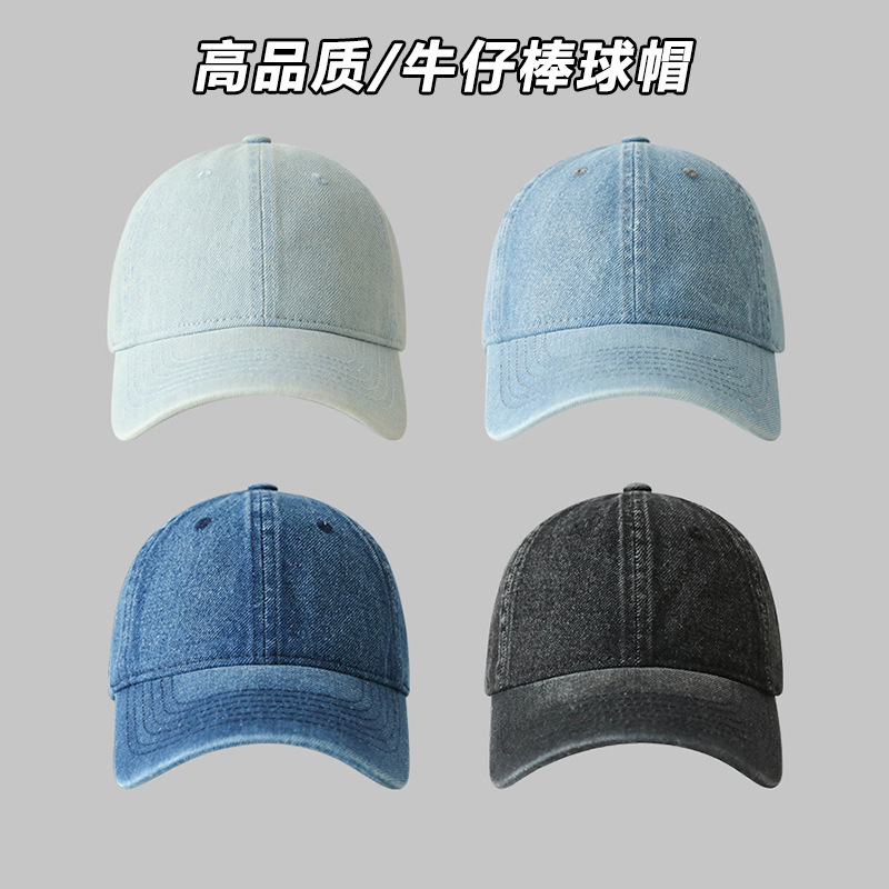 光板牛仔棒球帽男女韩版复古水洗牛仔鸭舌帽百搭遮阳牛仔帽显脸小|undefined