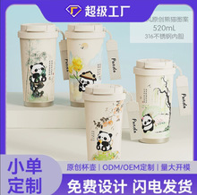 定制新款陶瓷内胆高颜值咖啡316不锈钢保温杯便携提绳双饮吸管杯