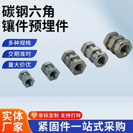 螺母;螺栓;螺钉