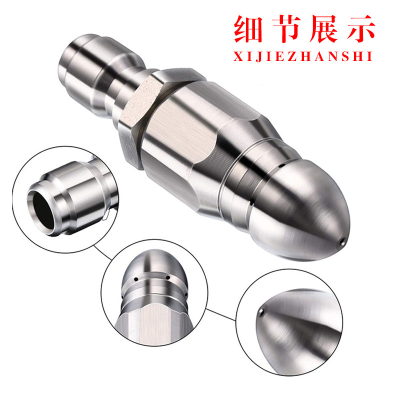 不锈钢12.5mm1/4快接插高压水老鼠头喷嘴宝塔前1后6下水道疏通头|undefined