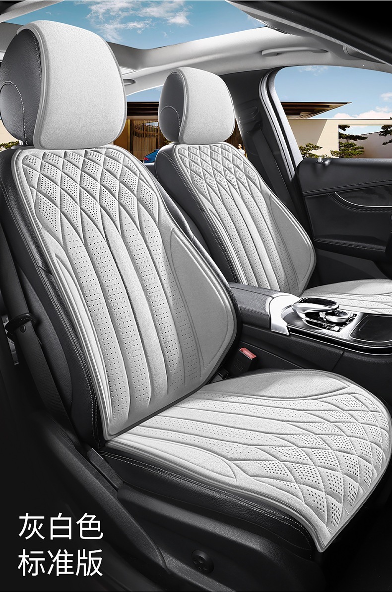 New Cross-Border Suede Semi-Enclosed Slim Waist Car Seat Cushion Wholesale Single Seat Double Seat Universal for All Seasons Multi-Piece Set