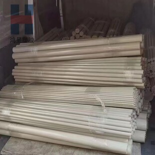 ��ɫPEEK�� ������ͪ ��ɫ���w�͸ߜغ�ɫ���o�PEEK��PEEK��S��