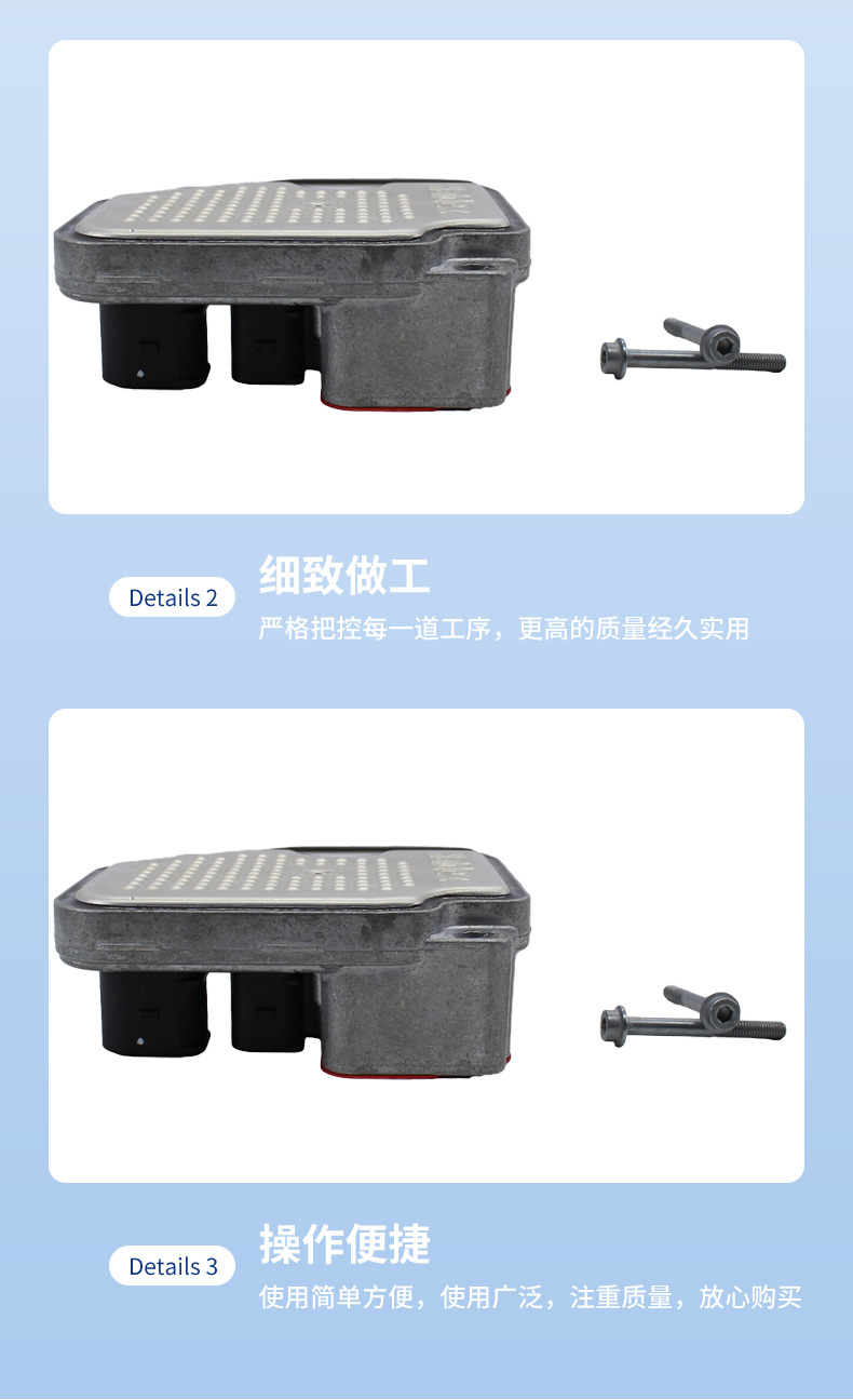 Suitable for the New Rear Differential Computer Model 0Ay907554J 0Cq907554J for Tiguan, Q3