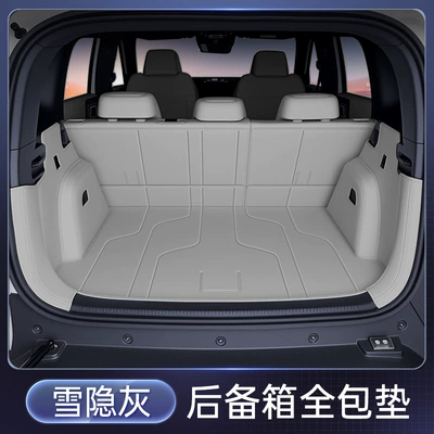Fully Surrounded by 2025 New | Trunk Mat - xueyin-grey-fully-enclosed-trunk-mat-no-specifications