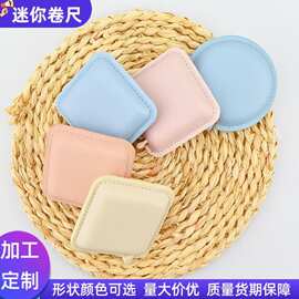 简约纯色三围尺软尺一键卡位自动回收多功能小皮尺便携式迷你量尺