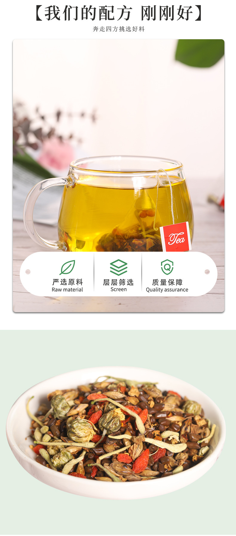 Chrysanthemum Cassia Seed Tea 20 Pyramid Tea Bags 120g Sugar Free Herbal Blend specifications