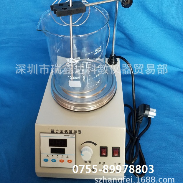 数显恒温磁力搅拌器78-1SA 数显小型搅拌器搅拌机 实验室搅拌机