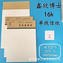 16Kξż20ΙM弈400ĸ弈ξpżWI