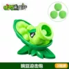 Pea Mortar