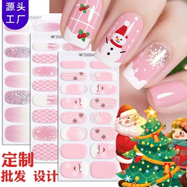 美甲贴;美甲饰品;其他美甲产品