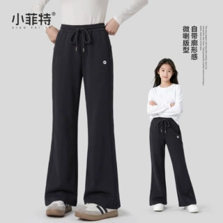 小菲特女童喇叭裤秋季新款莫代尔空气层休闲裤中大童时尚微喇裤子