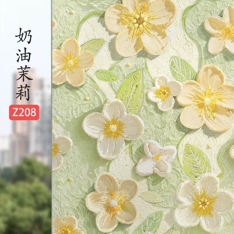 Z208 크림 자스민 [두꺼운 글루 프리]