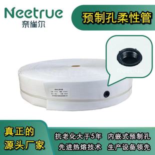 Prefabricated non-perforated irrigation flexible pipe garden water pipe agricultural watering water belt three-inch four-inch pe water hose