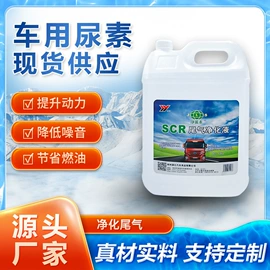 其它汽车保养;玻璃用剂;防冻液