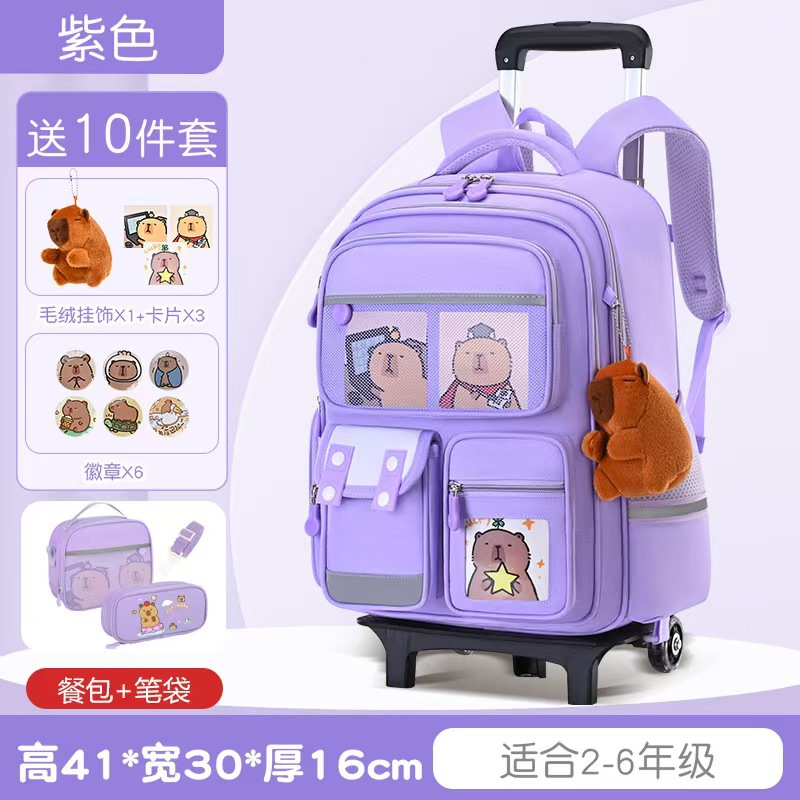 Purple suitcase on wheels, pencil case