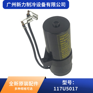 117U5017ԭ�bȫ��������{���������{���