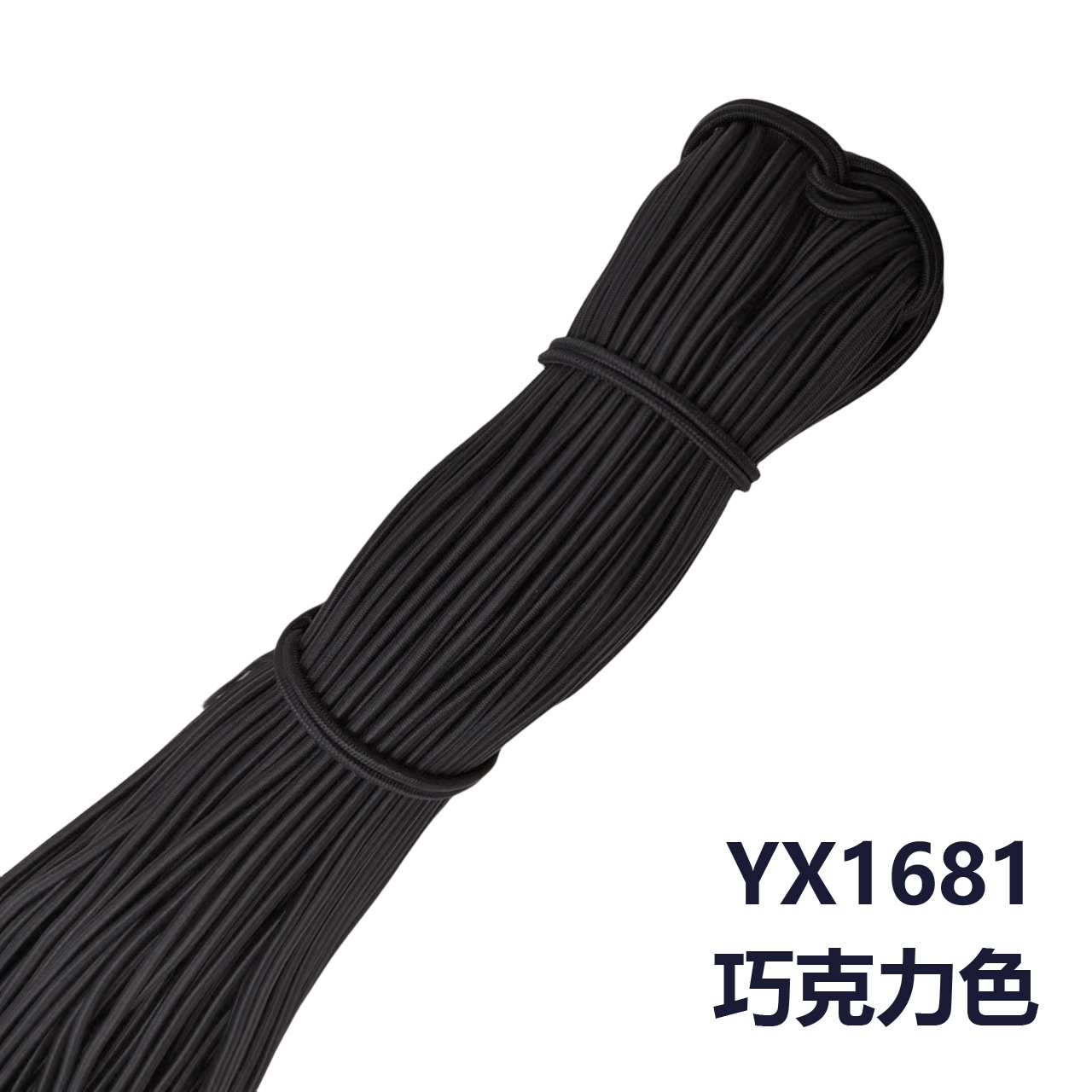 Cordón Elástico Redondo 2.5mm de Látex y Caucho, Alta Elasticidad, para Accesorios de Ropa image 112