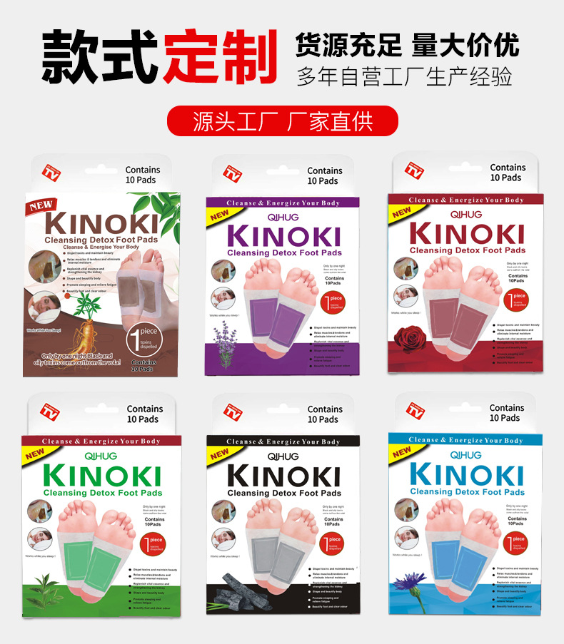 Kinoki Lavender Mugwort Foot Patch Herbal Foot Care 10 Patches Per Box overview
