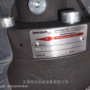 ��BEINLICH�X݆��ZPA 4-316.00-N-R-F/T BEINLICH������