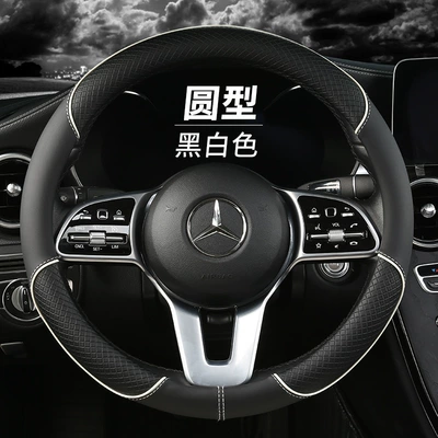 Steering wheel cover Matching Steering Wheel for All - xh-f01-black-and-white-round-38