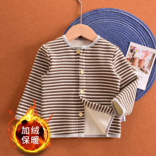Baby fleece-lined Cardigan 1 Baby Warm Autumn Clothes Single Piece Children's Girls and Boys Striped Underwear Pair Autumn and Winter 6 Years Old