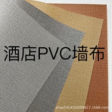 ƵތPVC̠ 1.37ʮֲȼɫɫMyڲ