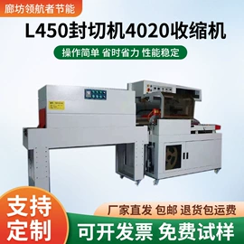 热收缩包装机;多功能包装机
