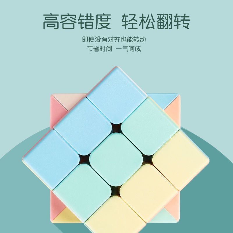 人気の子供用カラフルモランディルービックキューブ、2x2、3x3、4x4、5x5レベル、幼児早期教育知育玩具、売れ筋商品|undefined