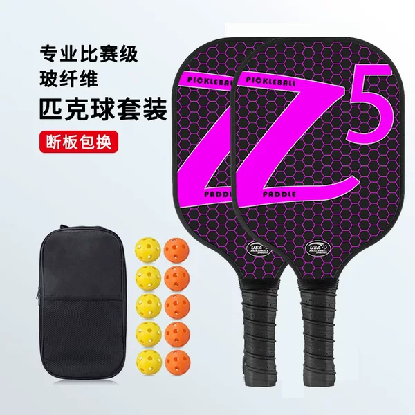 Pickleball Paddle Board Fiberglass Professional Complete Set Pickleball Cross-Border Ready Stock Wholesale Factory
