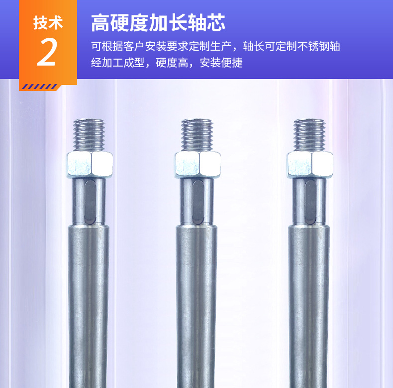 凯东机电详情_07