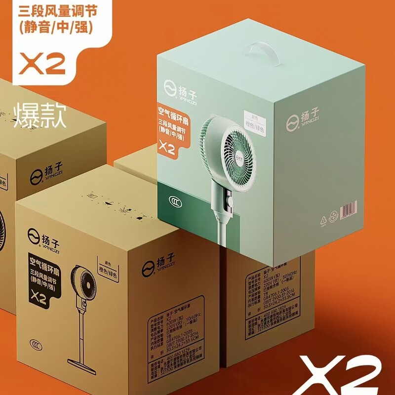 Air Circulation Fan, Household Electric Fan, Desktop, Vertical, Floor Fan, Remote Control Dormitory Fan, Gift, Large Air Volume