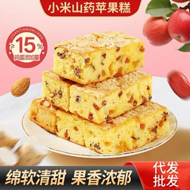 传统糕点;软糖;硬糖