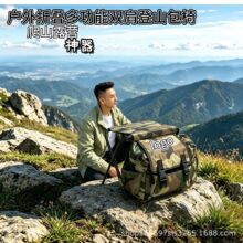 跨境亚马逊休闲户外便携式登山背包折叠椅钓鱼凳 露营爆款