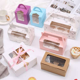 加厚纸杯蛋糕包装盒手提杯子蛋糕盒圆形甜品蛋挞盒子打包盒一次性