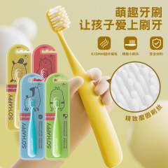 子供用ソフト毛歯ブラシ乳歯保護乳幼児用歯ブラシ専用日用品