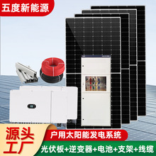 厂家直销工商业光伏电站 菲律宾缅甸泰国商超工厂200kw太阳能系统