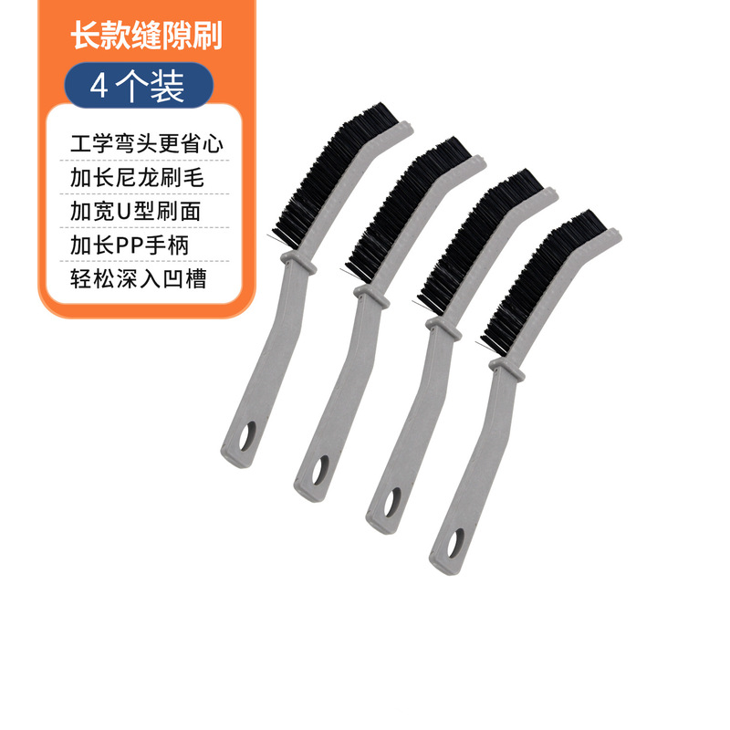 浴室缝隙清洁刷卫生间厨房细缝刷清洁刷多功能窗缝凹槽刷子硬毛刷|undefined