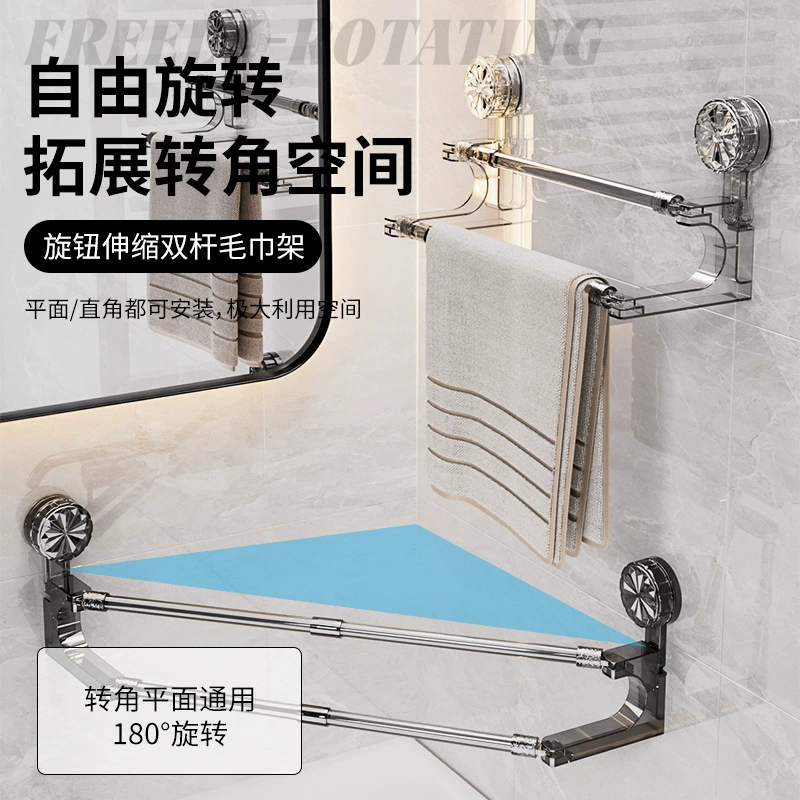 Bath towel, telescopic storage system, hanging rod, high-quality style