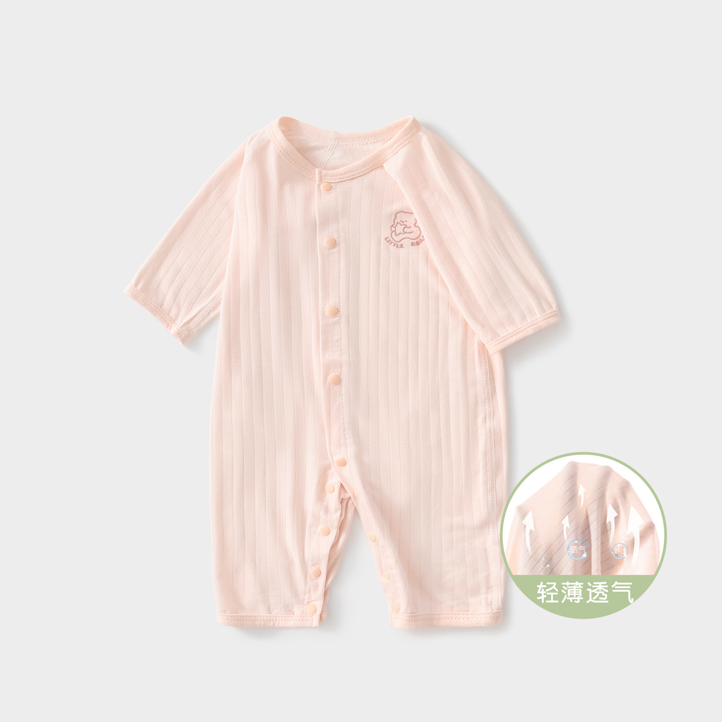 Uniformes de bebé verano para niños delgados pijamas de aire acondicionado de mangas largas, ropa de verano para bebés recién nacidos