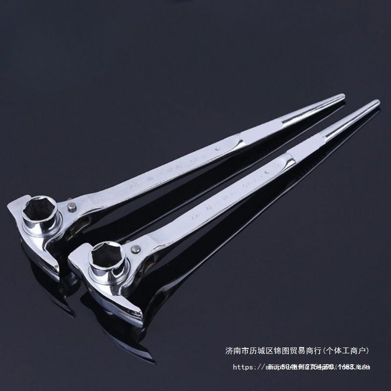 快速多功能木工架子工扳手带敲击功能尖尾棘轮羊角锤工程五金包邮